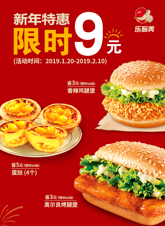 QQ图片20190111100314.jpg