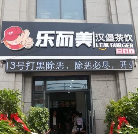 888.jpg